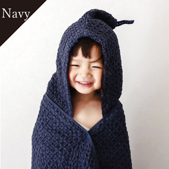 kontex（コンテックス） フード付バスタオル 今治産 ベビー ギフト