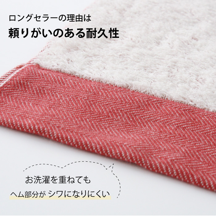 コンテックス(kontex) 今治 フェイスタオル 日本製 コットン ロングパイル 柔らかい 吸水(ヘリンボーン フェイスタオル) 爆買 関連画像4