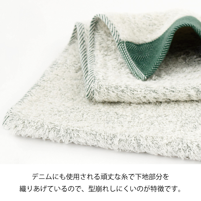 コンテックス(kontex) 今治 フェイスタオル 日本製 コットン ロングパイル 柔らかい 吸水(ヘリンボーン フェイスタオル) 爆買 関連画像5