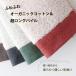 コンテックス(kontex) 今治 フェイスタオル 日本製 コットン ロングパイル 柔らかい 吸水(ヘリンボーン フェイスタオル) 爆買 関連画像2