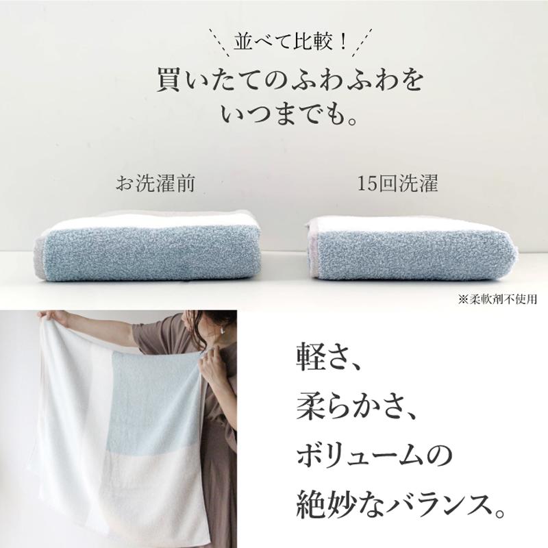 kontex コンテックス(kontex) 今治タオル バスタオル 日本製