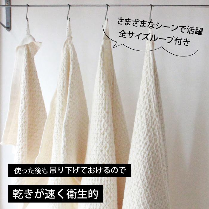 kontex（コンテックス） 今治 バスタオル 小さめ 日本製 オーガニック