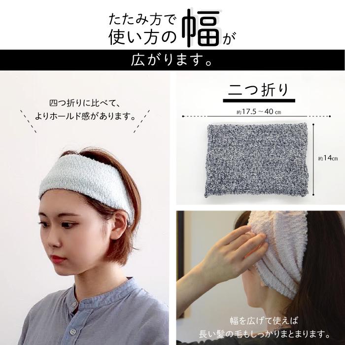 kontex（コンテックス） MOKU ヘアバンド 洗顔 おしゃれ 柔らかい 日本