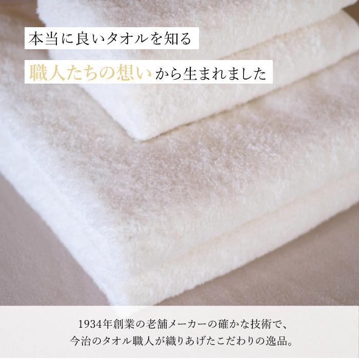オーガニックコットン　今治タオル kontex（コンテックス） 今治 フェイスタオル 日本製 オーガニック