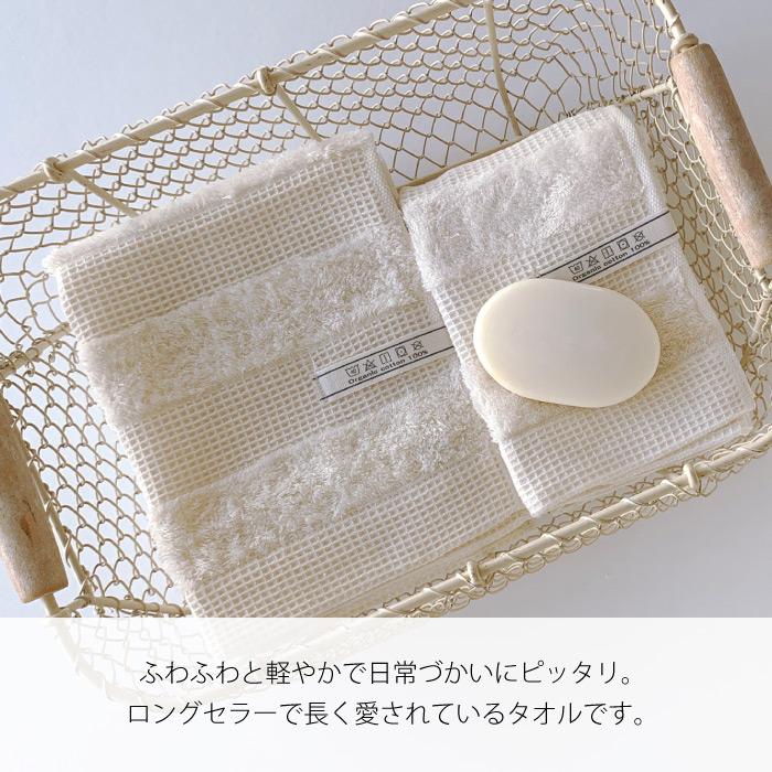 kontex(コンテックス) 今治 フェイスタオル 日本製 オーガニック kontex(コンテックス) 今治 フェイスタオル 日本製 オーガニック