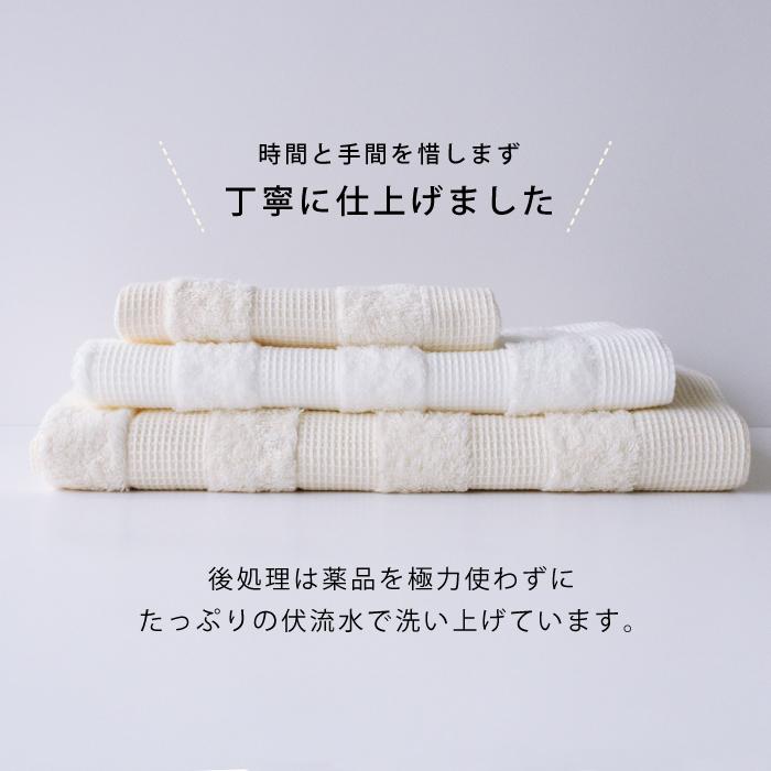 kontex コンテックス(kontex) 今治 ゲストタオル 日本製