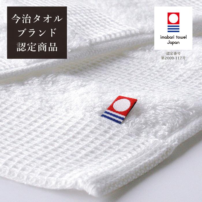 kontex コンテックス(kontex) 今治 ゲストタオル 日本製