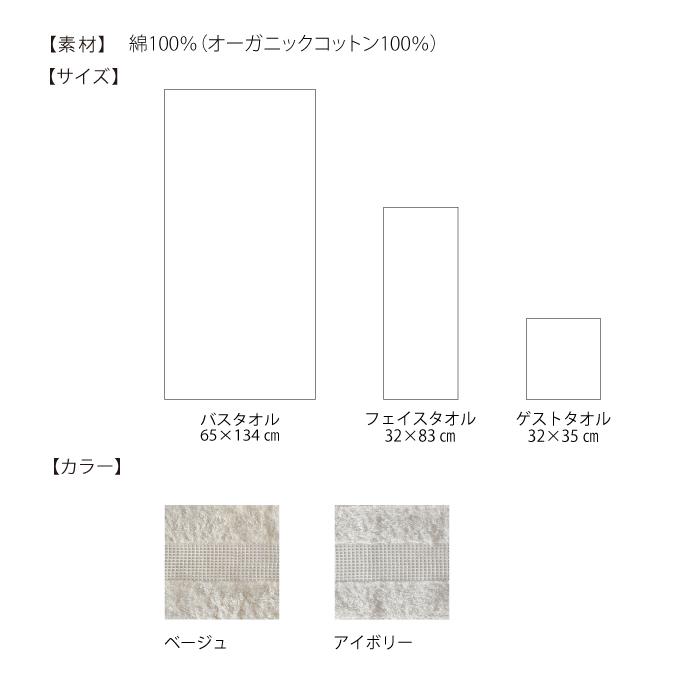 kontex コンテックス(kontex) 今治 ゲストタオル 日本製