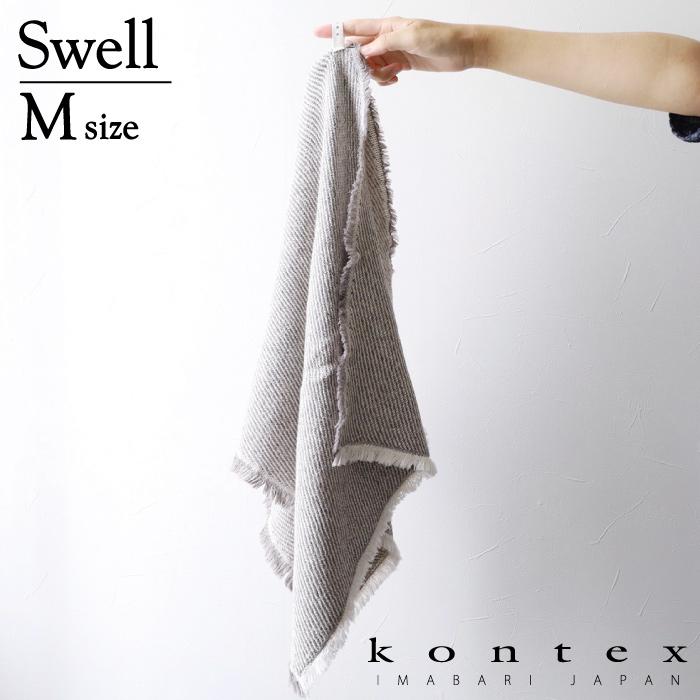 kontex（コンテックス） 今治 フェイスタオル 日本製 コットン