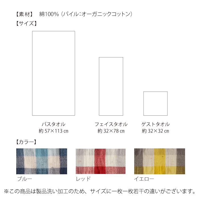 kontex（コンテックス） 今治 フェイスタオル 日本製 コットン ガーゼ