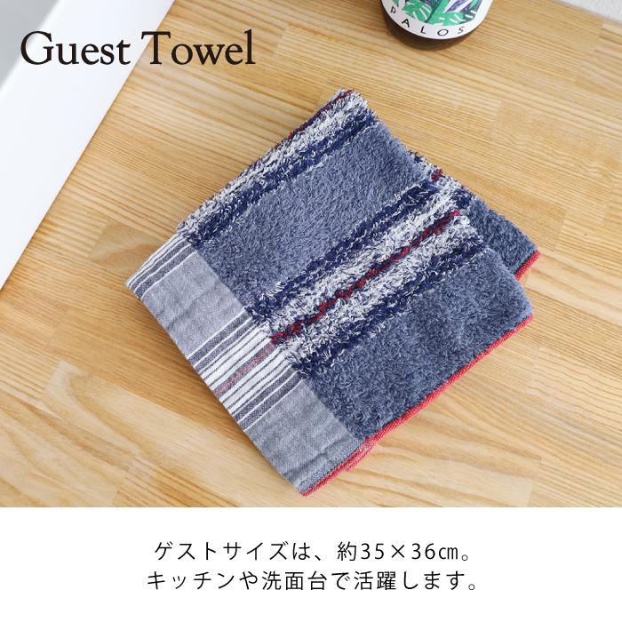 Continues フェイスタオル kontex コンテックス(kontex) 今治 フェイスタオル 日本製