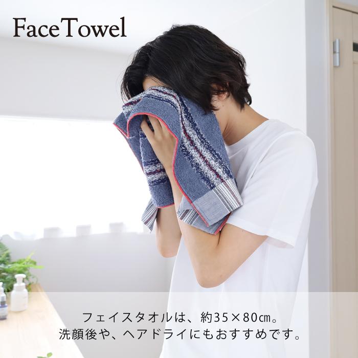 kontex（コンテックス） 今治 フェイスタオル 日本製 パイル 柔らかい