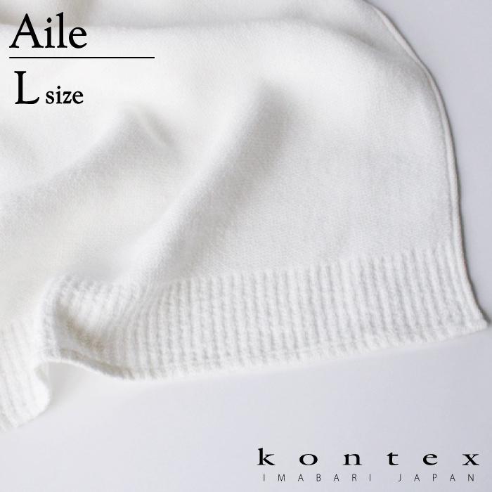 kontex（コンテックス） 今治 バスタオル 日本製 コットン ワッフル