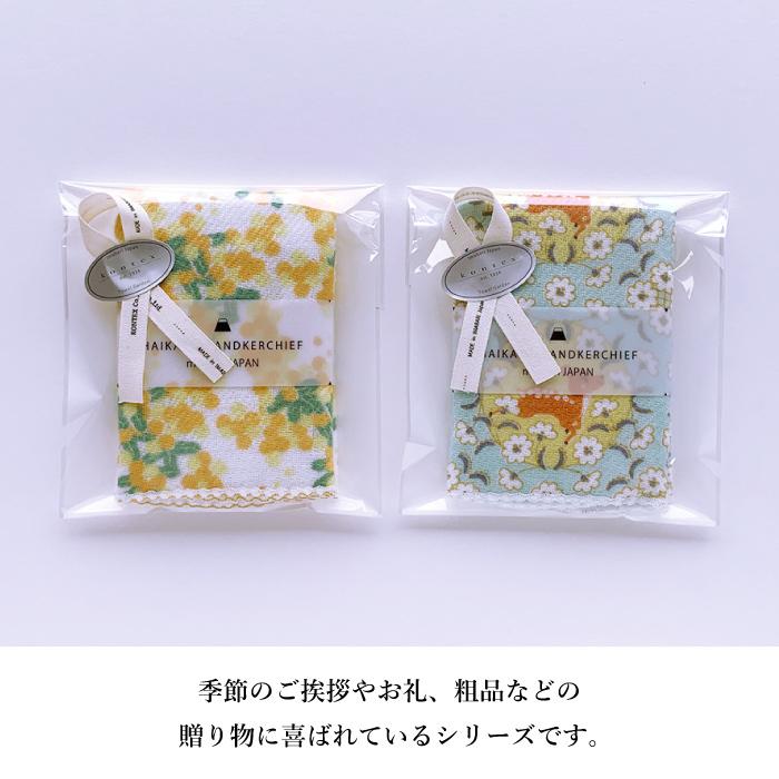 kontex ハンカチ おしゃれ コットン ギフト 粗品 退職 女性 薄手