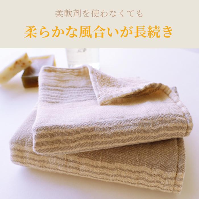 kontex（コンテックス） 今治 ゲストタオル 日本製 オーガニック