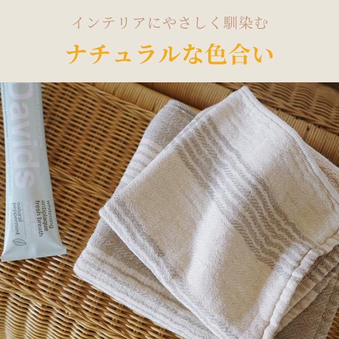 kontex（コンテックス） 今治 ゲストタオル 日本製 オーガニック