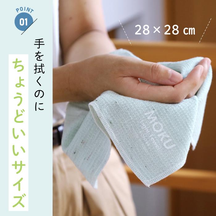 コンテックス(kontex) MOKU タオル Sサイズ 日本製 今治 ハンカチ 吸水 