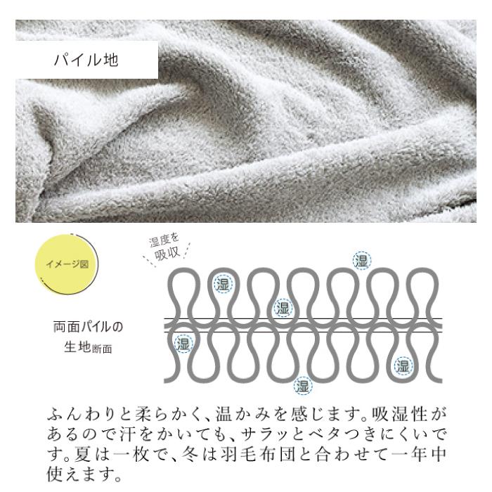 kontex（コンテックス） タオルケット 今治タオル タオル地 おしゃれ