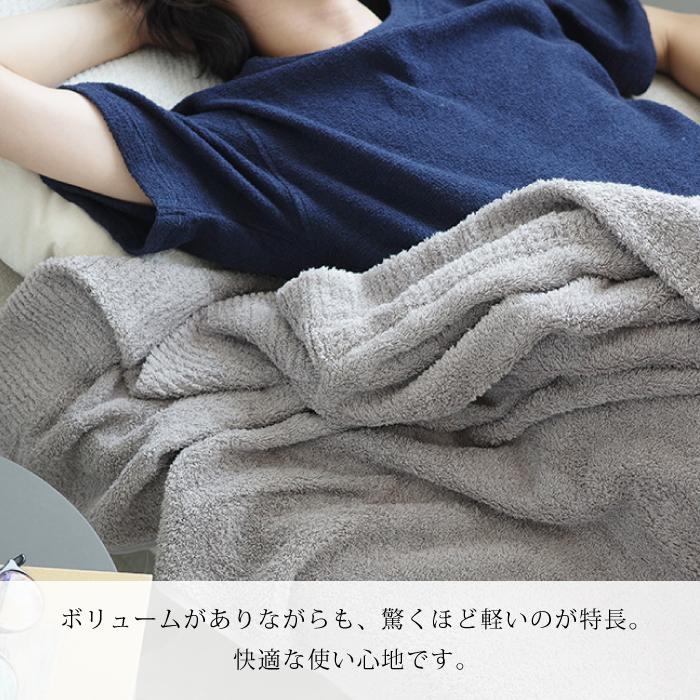 kontex（コンテックス） タオルケット 今治タオル タオル地 おしゃれ