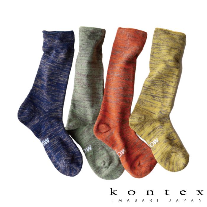 靴下とミニタオル kontex(コンテックス) 履くタオル コットンの靴下 mix（ミックス