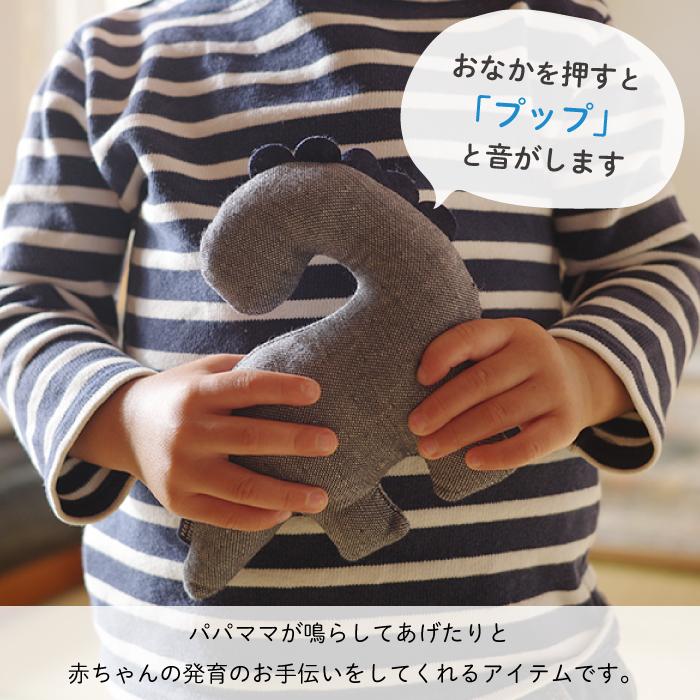 kontex（コンテックス） 赤ちゃん おもちゃ 0歳 恐竜 人形 ファースト