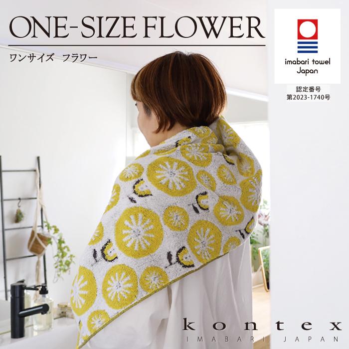 kontex（コンテックス） 今治タオル フェイスタオル 大きめ 日本製