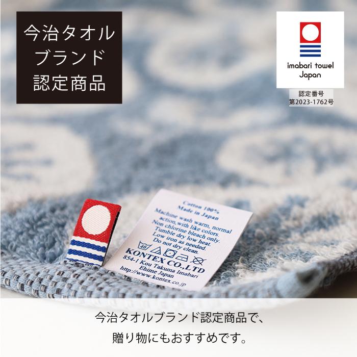 kontex（コンテックス） 今治タオル フェイスタオル 大きめ 日本製