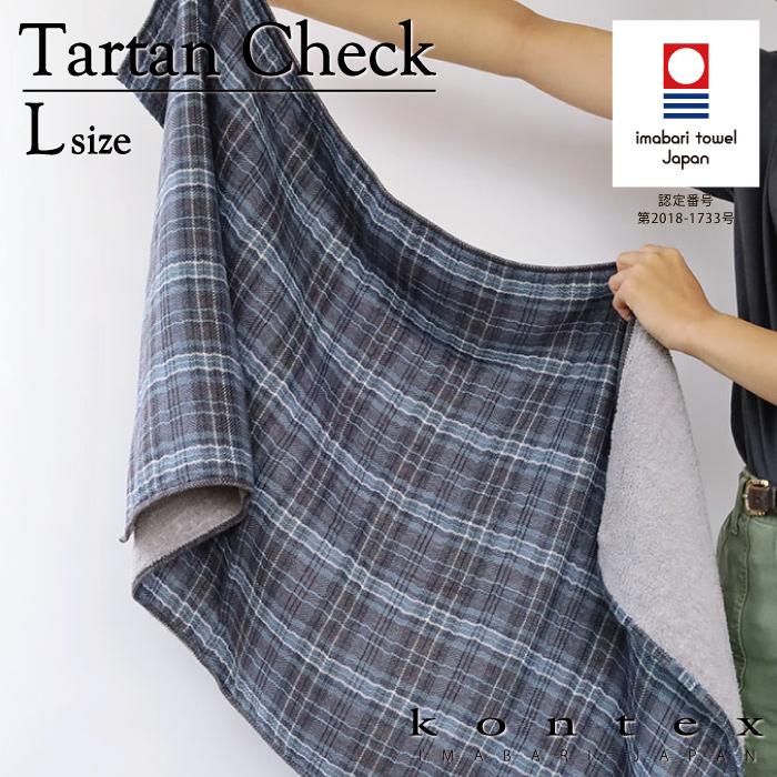 kontex（コンテックス） 今治 バスタオル 日本製 コットン ガーゼ