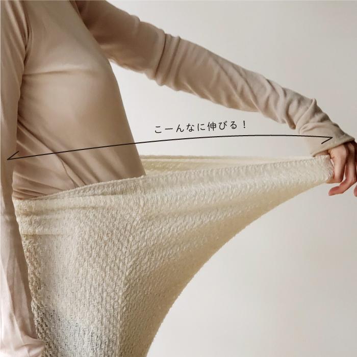 kontex（コンテックス） 腹巻 レディース メンズ 綿 メリノウール 日本