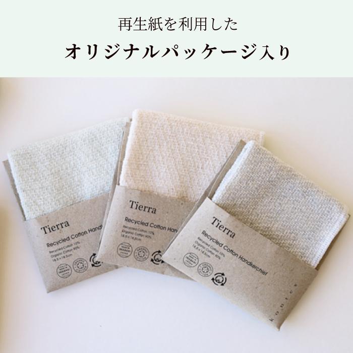 kontex（コンテックス） 今治 ハンカチ おしゃれ ギフト 日本製