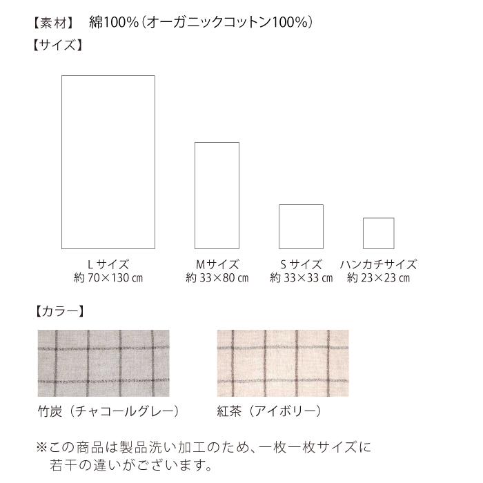 kontex コンテックス(kontex) 今治 ハンカチ おしゃれ ギフト