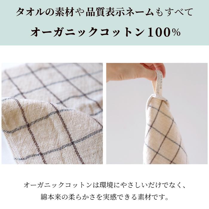 kontex コンテックス(kontex) 今治 バスタオル ガーゼ 日本製