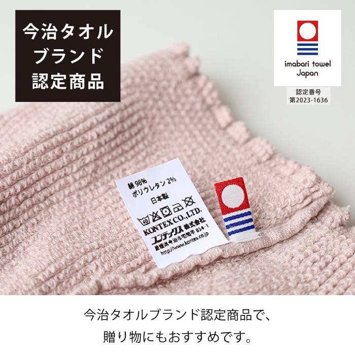 今治タオル ふくまくら 4枚組 バスタオル まくらカバー 日本製 今治産 kontex（コンテックス） タオル 枕カバー 今治 クッションカバー 日本