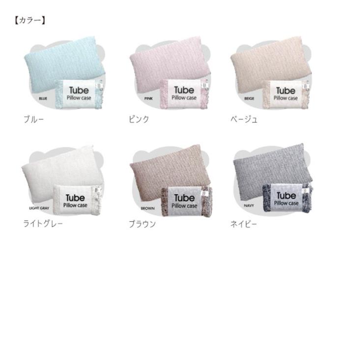 kontex コンテックス(kontex) タオル 枕カバー 今治 MOKU クッション