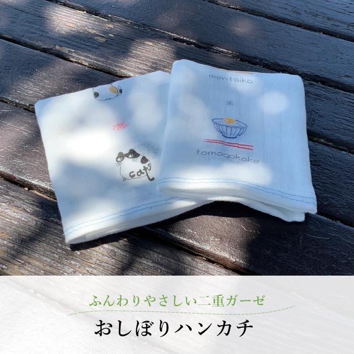 kontex（コンテックス） ガーゼハンカチ 日本製 速乾 今治 コン