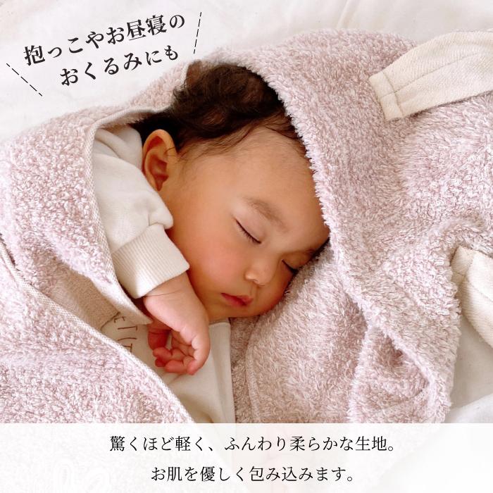 kontex（コンテックス） フード付バスタオル 今治タオル お風呂 ベビー