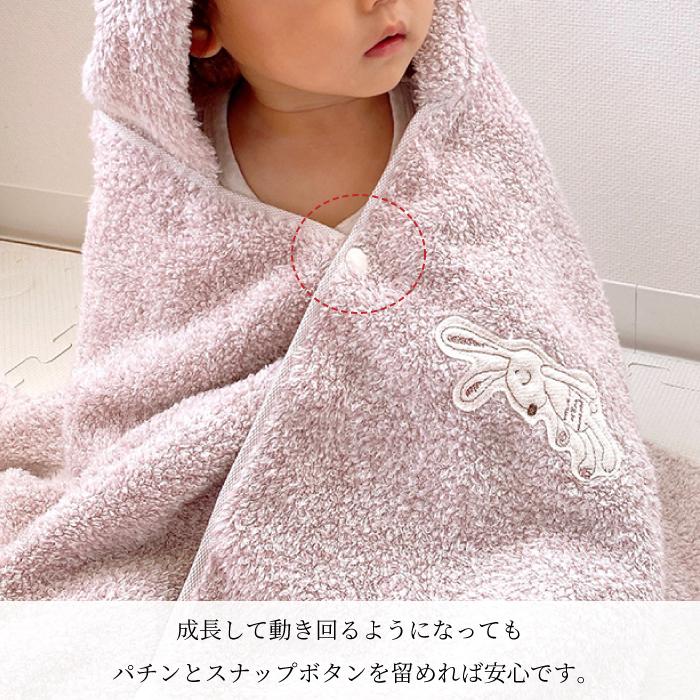 kontex（コンテックス） フード付バスタオル 今治タオル お風呂 ベビー