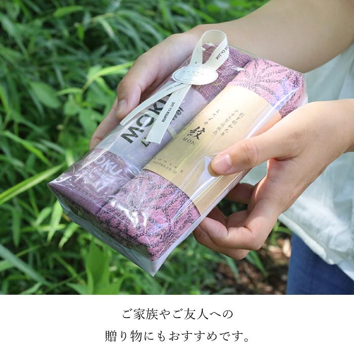 kontex（コンテックス） 手ぬぐいタオル 今治 和柄 おしゃれ 吸水速乾