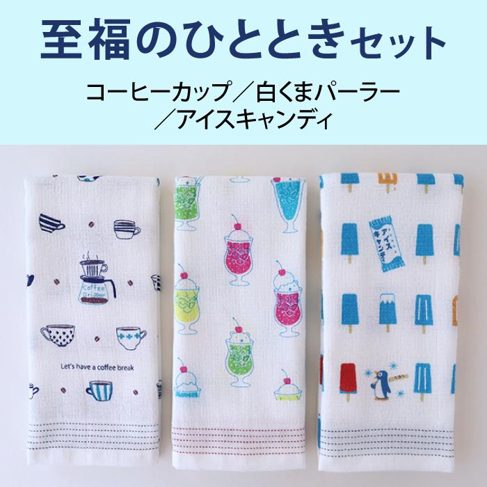 kontex コンテックス(kontex) 手ぬぐい 銭湯 おしゃれ 今治産