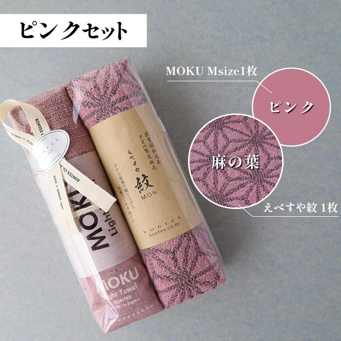 MOKUタオル 5枚セット MOKU Mサイズ（フェイス） | MOKUシリーズ | | 今治タオルのコン