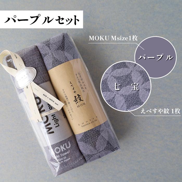 グッドイナフ　フルロゴフェイスタオル新品未使用デッドストック グッドイナフ フルロゴフェイスタオル新品未使用デッドストック