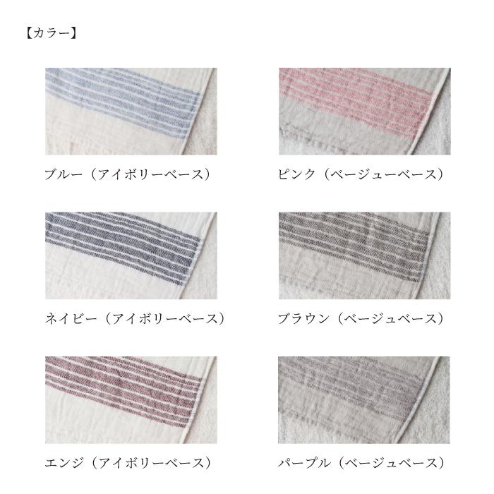 日本製　4角ゴム付き洗えるコットンシ一ツ kontex（コンテックス） 今治 フェイスタオル 日本製 コットン ガーゼ
