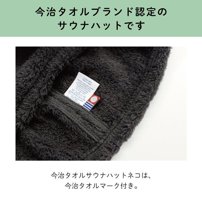韓国　モンチッチ　サウナ　未使用品 韓国 モンチッチ サウナ 未使用品 サウナ最高モンチッチシリーズ