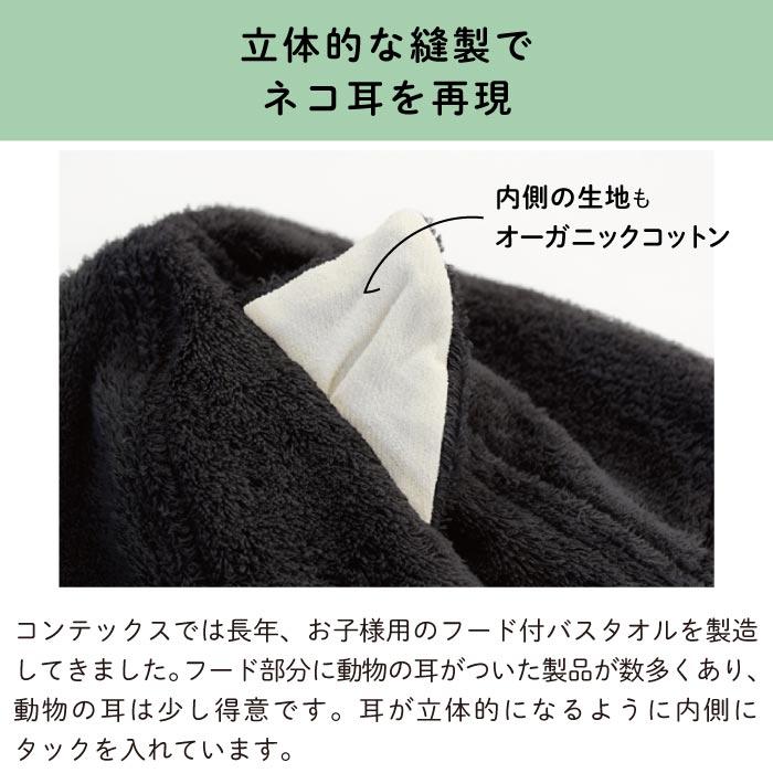 kontex コンテックス サウナハット 今治タオル 日本製 おしゃれ