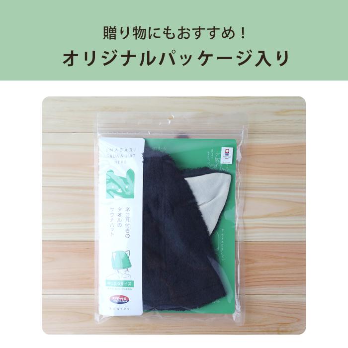 【新品未使用】コンテックス(今治)◎サウナハット◎3色セット 新品未使用】コンテックス(今治)◎サウナハット◎3色セット 楽天