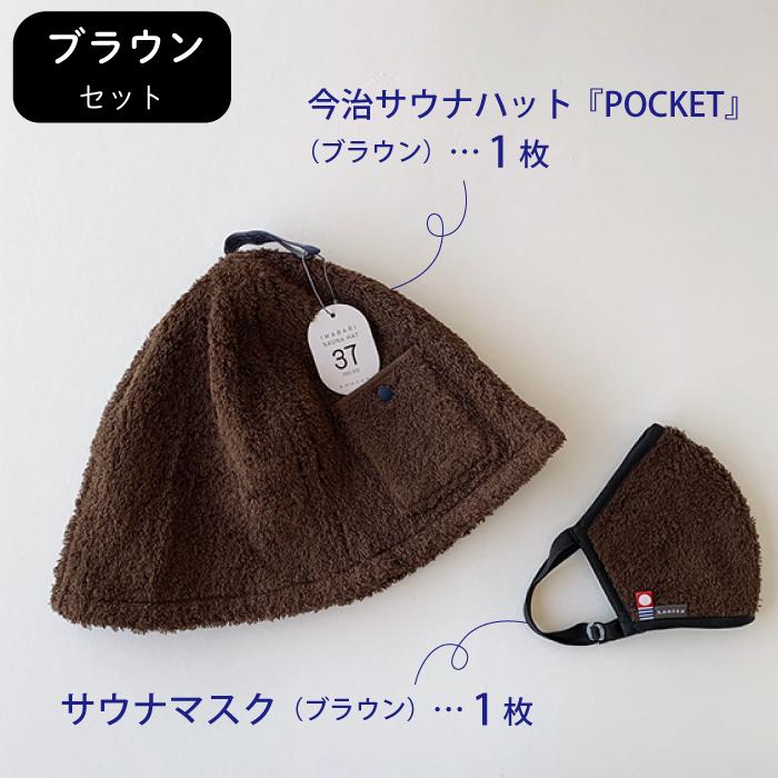 kontex（コンテックス） サウナハット サウナマスク 日本製 おしゃれ