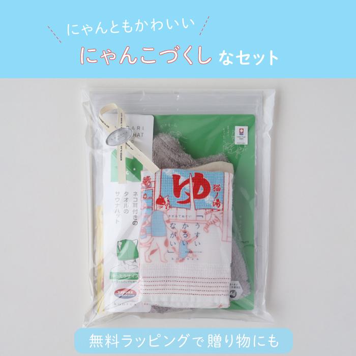 kontex（コンテックス） サウナハットNEKO タオル手ぬぐい （サウナ