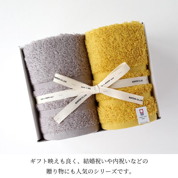 kontex（コンテックス） 今治 バスタオル 日本製 オーガニックコットン