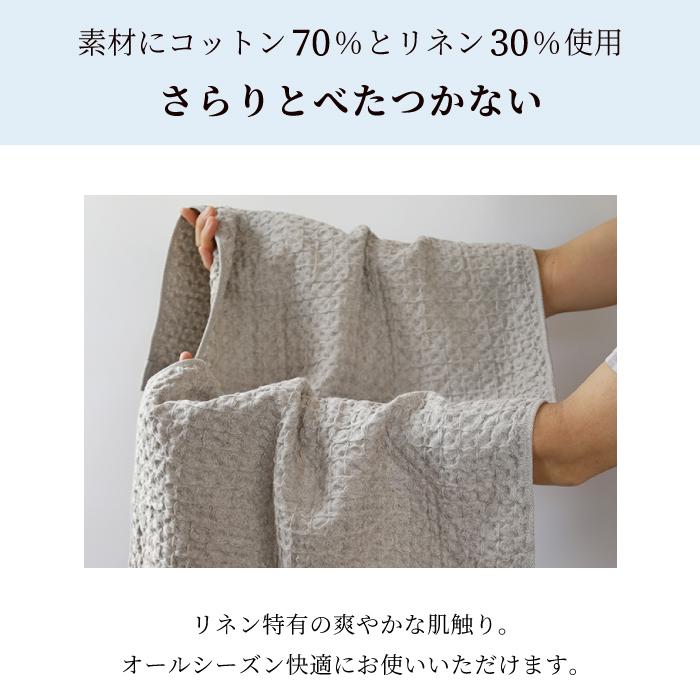 kontex（コンテックス） 今治 フェイスタオル 日本製 コットン リネン