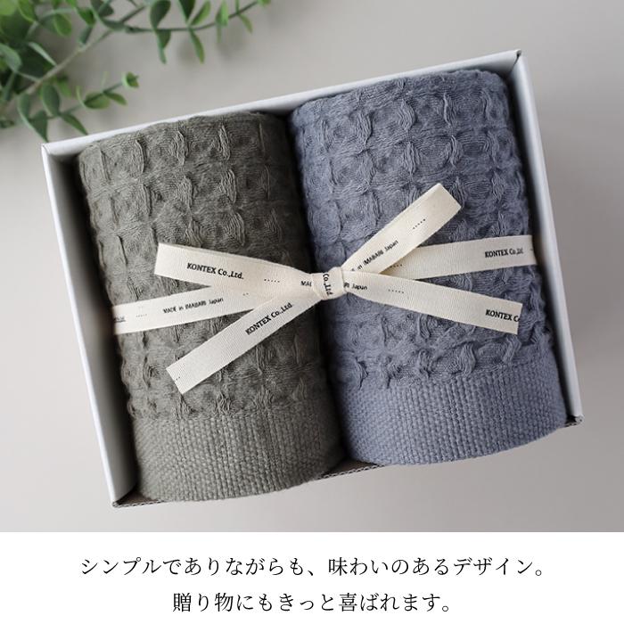 kontex（コンテックス） 今治 バスタオル 大判 日本製 コットン リネン